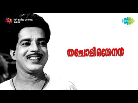 Thacholi Othenan | Kottum Njan song