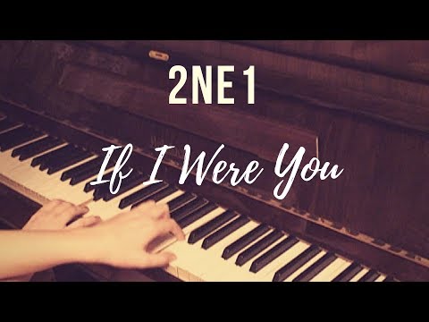 If I Were You - 2NE1