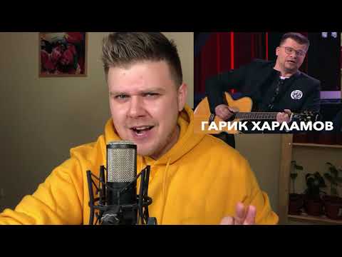 АРТУР ПИРОЖКОВ ЧИКА ГОЛОСАМИ Comedy Club