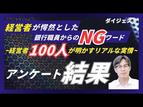 ダイジェスト動画を再生