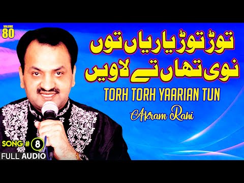 Torh Torh Yaarian Tun - FULL AUDIO SONG - Akram Rahi (2003)