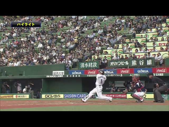 4/21 ライオンズ対マリーンズ ハイライト