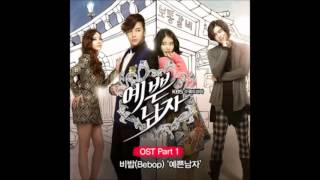 Download lagu [AUDIO DL] Bebop (비밥) & 5Live - 예쁜남자 Part.1 (Beautiful Man OST Part.1) mp3