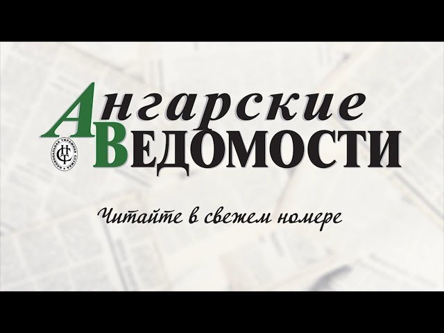 Новости прессы