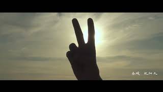 Download lagu 'Peace Through The Years'《岁岁平安》- Xiao Zhan (feat. Li YuChun) (Feb 8, 2020） mp3