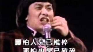 [閒聊] 酸人跟傷害人的節目效果，要怎麼拿捏？