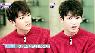 (Engsub) The Jealous Ahn Min Hyuk #2 video