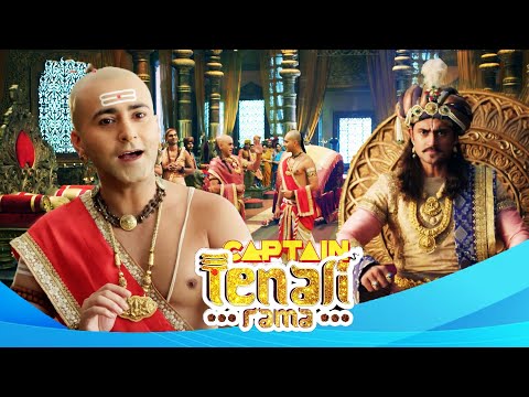 क्या पंडित रामा कृष्णा दे पायेंगे महाराज के प्रश्नों का सही जवाब ? Best of Tenali Rama Full Episode