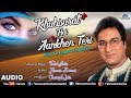 Khubsurat Hai Aankhen Teri, Raat Ko Jaagana Chhod De | Singer : Talat Aziz | Best Hindi Ghazal Songs