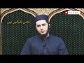 AYE KHUDA HAMD BY AQIB FARID
