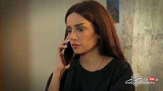 Մարիա, Սերիա 213, Անոնս / Maria