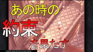 【FFⅨ実況】誘拐の約束を果たす＃１１