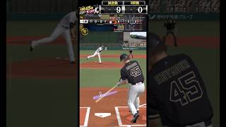 この企画無理ゲーかも#shorts #プロスピa #オリックス純正 #シーモア
