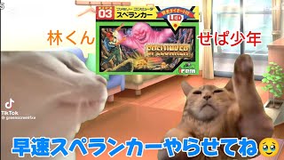 昭和ファミコン物語その12 初めてのスペランカーが衝撃的！🤯