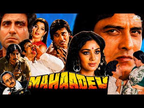 Mahaadev (1989) Full Movie | Vinod Khanna, Meenakshi Sheshadri, Raj Babbar, Anupam Kher, Sonu Walia