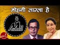 Mohani Lagla Hai | Narayan Gopal | Asha Bhosle | Nepali Song