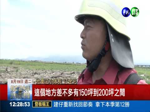 燃千坪漂流木 濃霧籠罩國道5