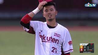 [分享] 終於錄到投捕之間的對話