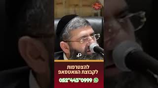 זה מה שהשם רוצה! (הרב אייל עמרמי) - התמונה מוצגת ישירות מתוך אתר האינטרנט יוטיוב. זכויות היוצרים בתמונה שייכות ליוצרה. קישור קרדיט למקור התוכן נמצא בתוך דף הסרטון