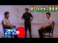 Drohi Full Movie Part 10 12 Kamal Hassan Arjun Gouthami V9 Videos