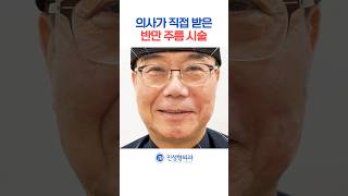 [닥터스:울산] 제니스병원 김경민원장_건강검진