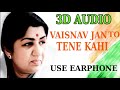 3D Audio | Vaishnav Jan To | Lata Mangeshkar | Gandhi Jayanti Special