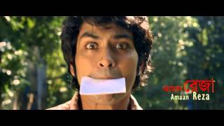 Shongram Official Trailer (2014) - Bangladesh Inde