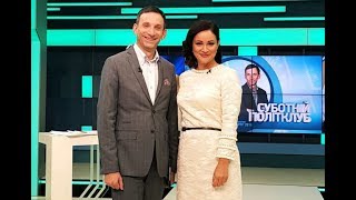 Суботній політклуб | 6 жовтня