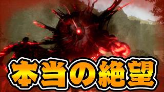 突然沸く乱入ボス『枯れ死の獣』に遭遇する男【Beast of Reincarnation（ハードモード）】 #5