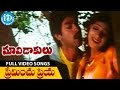 Maavidakulu Movie Songs Preminchu Priya Video Song Jagapathi Babu Rachana Poonam Koti