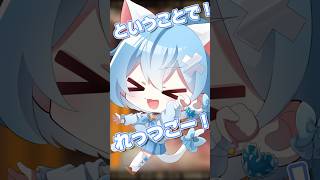 最後まで聴いて!唱ラップ【15歳がiPhoneで歌ってみた】#shorts #おすすめ #歌ってみた #歌い手 #歌い手 #Ado #唱 #ラップ