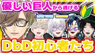 国際コラボDbDで初心者たちに甘い対応をするオリバー先生【にじさんじEN/切り抜き/オリバーエバンス/緋八マナ/魁星/ケイリクスデボネア/ジールギンジョウカ/日本語字幕/英語勉強/英語字幕】