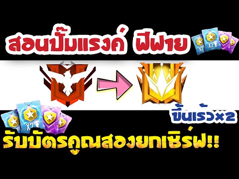 ฟีฟาย max 2021