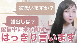 【質問返し】APEX配信中の質問全部、答えます！