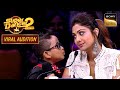 Audition Round में कौन लेकर आया Shilpa के लिए Lollipop Super Dan