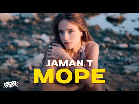 Jaman T - Море (2021)