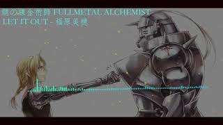 Download lagu 【HD】 日系音乐~ 钢之炼金术师  FULLMETAL ALCHEMIST LET IT OUT 【 中日字幕】 mp3