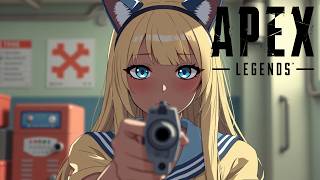 ［配信第1091話］ゼロから始めるApex生活227日目 初見歓迎！！参加型！！まさかのニート卒業！魂のペクス！