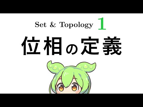 位相空間 (y,y') における単純な振り子方程式の積分曲線