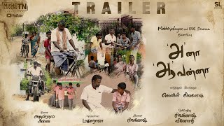 Download lagu Aana Aavanna (அ'னா ஆ'வன்னா) |  Trailer  | Lenin | Sivanesh | Music Lovers TN | SL Studios mp3