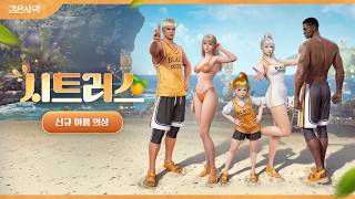 퀘이사존