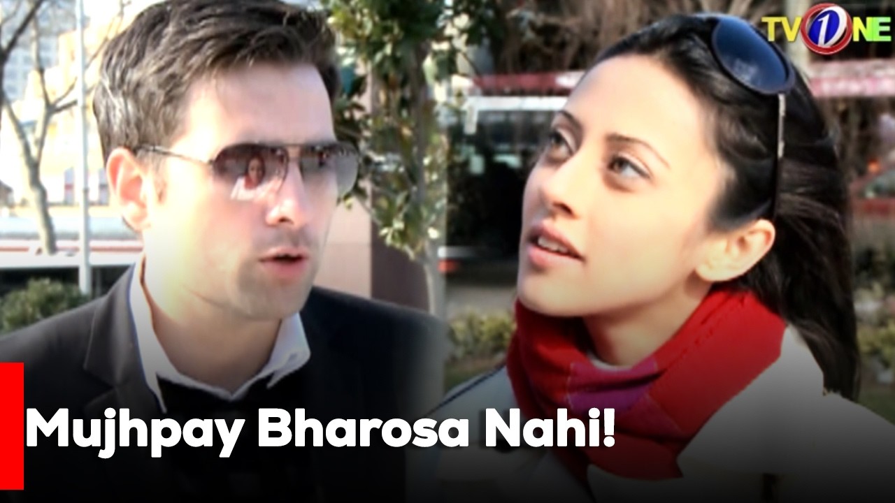 Mujhpay Bharosa Nahi! | Azfar Rehman | Ainy Jaffri | Mikaal Zulfiqar