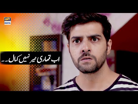 Tumhara Akhri Sahara Bhi Ab Khatam Samjho - Bharaas Episode 61 | Dur E Fishan & Furqan Qureshi