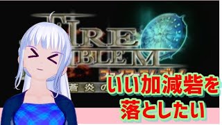 [蒼炎の軌跡 　初見実況 　ネタバレあり ] 砦攻め リベンジpart2 [難易度ノーマル]