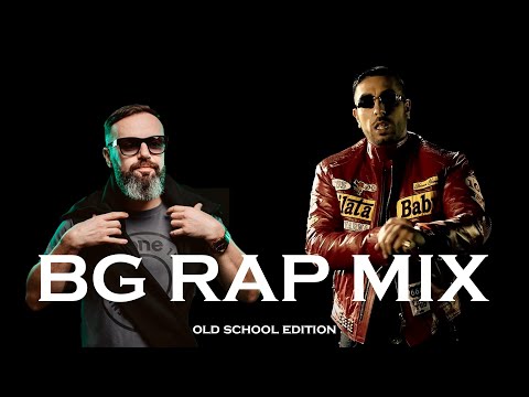 BG Old School Rap Mix | 100 Kila / Dim4ou / Ats