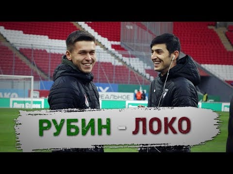 FK Rubin Kazan 0-0 FK Lokomotiv Moscow