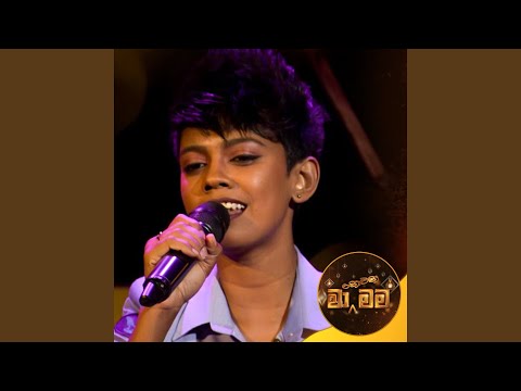 Pithu Senehe Pidu Piyeku