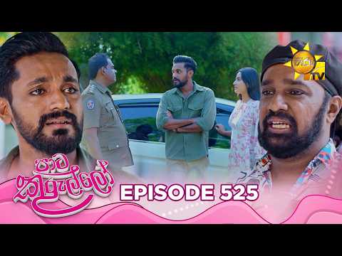 Hiru TV
