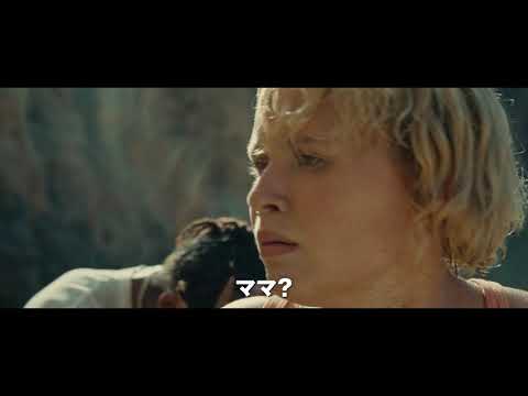 「グラス」:M・ナイト・シャマラン監督の最後のひねりが無料テレビに登場
