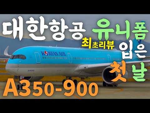 [Biz] 프레스티지 스위트 아시아나 에디션(?) 공개